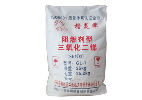 阻燃剂型三氧化二锑